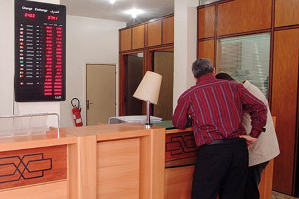 المجموعة المهنية لبنوك المغرب تحدد عدد الزبناء الممكن ولوجهم للوكالات البنكية