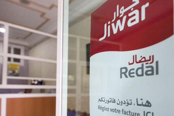 شركة “ريضال” تعلّق قراءة العدادات وتوزيع وتسوية الفواتير حتى نهاية الحجر الصحي