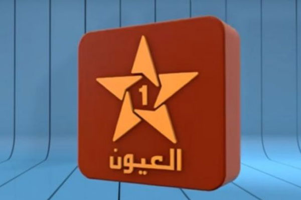 بث حصص خاصة بالتوجيه المدرسي والمهني والجامعي عبر قناة “العيون” ابتداء من يوم غد السبت