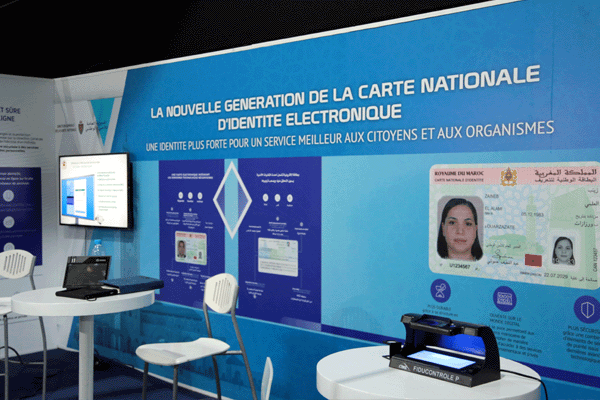 إطلاق عملية استثنائية، لإصدار بطائق التعريف الوطنية لفائدة المترشحين لاجتياز البكالوريا