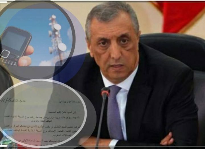 جماعة زرقت اقليم الحسيمة : ساكنة دوار ورسان تجدد ندائها لعامل اقليم الحسيمة .