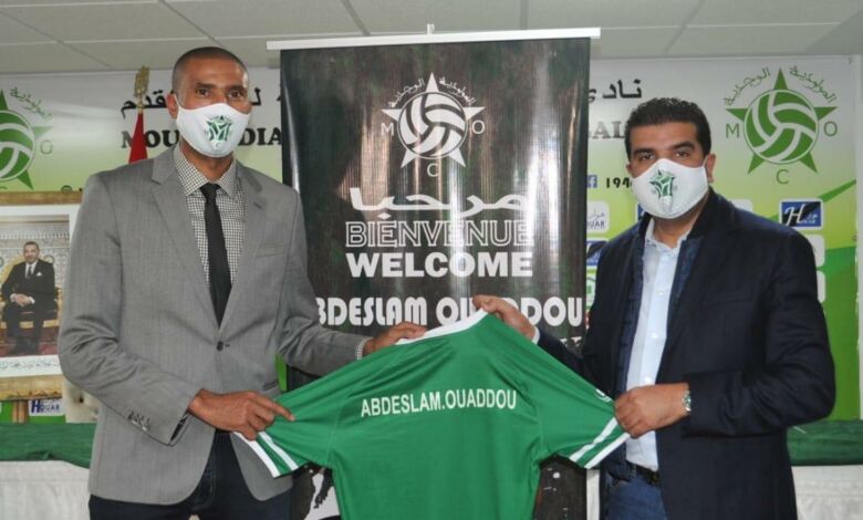 نادي المولودية الوجدية ينفصل عن مدرب الفريق الأول عبد السلام وادو