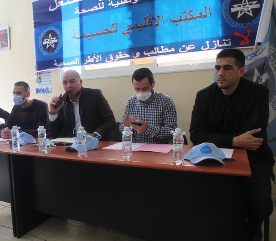 الحسيمة .. انتخاب محمد النوري كاتبا عاما للمكتب الإقليمي للجامعة الوطنية للصحة (UMT)