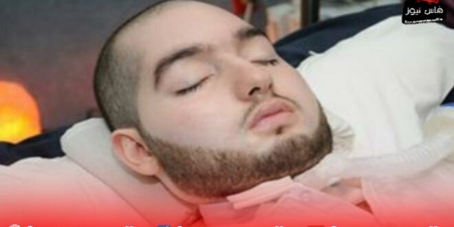 “الأمير السعودي النائم” يقوم بتحريك يده بعد 15 سنة من الغيبوبة