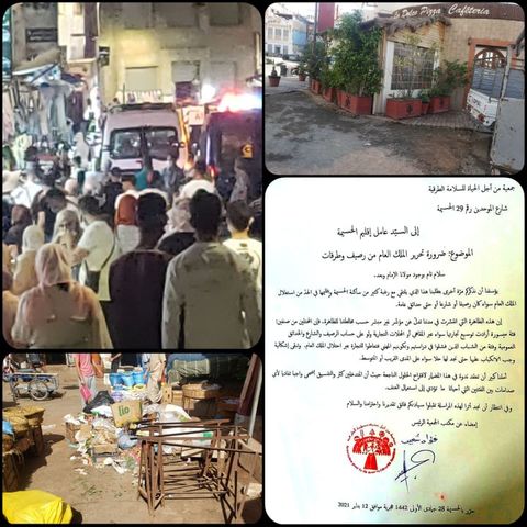 جمعية تراسل السيد عامل الإقليم حول ضرورة تحرير الملك العام من رصيف و طرقات