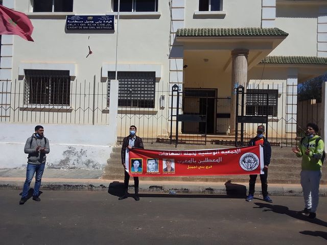 تقرير: الجمعية الوطنية لحملة الشهادات المعطلين بالمغرب فرع بني اجميل