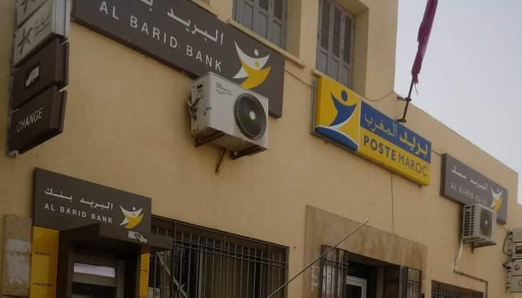 شبح الانتظارية يخيم على زبناء وكالة بريد بنك بتارجيست بسبب قلة الموارد البشرية .