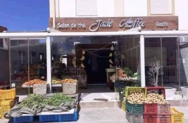 بسبب الإغلاق الليلي.. مقاهي تلجأ لبيع الخضر والفواكه خلال رمضان