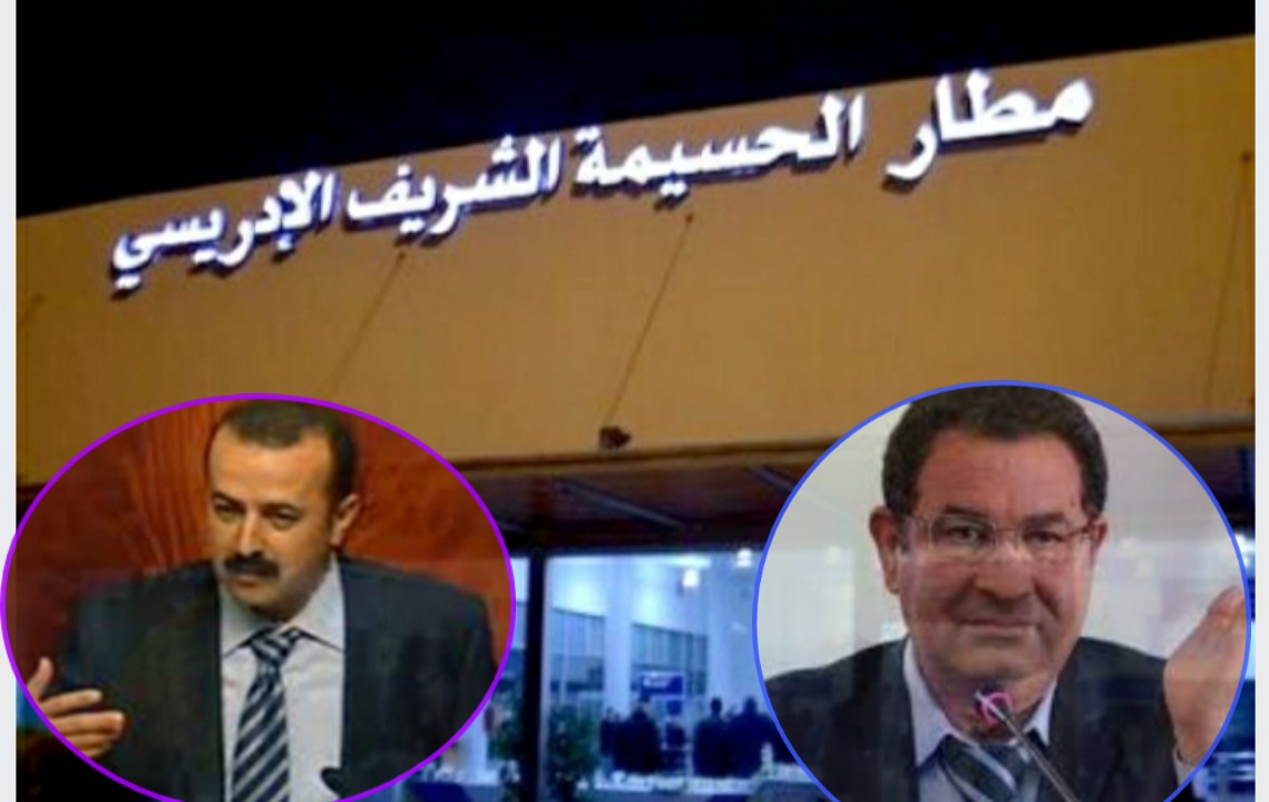 ضباب مطار الحسيمة  الشريف الإدريسي يعيد ضباب بعض البرلمانيين الى الواجهة …
