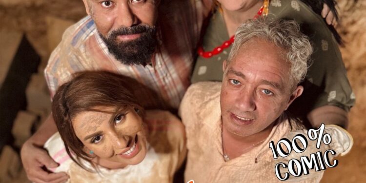 “نوض أو نوض” عمل سينمائي كوميدي جديد يحكي مغامرة جواد الخودي وأصدقائه لإنقاذ والده المختطف