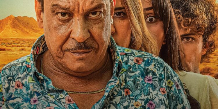 فيلم مغربي جديد بعنوان “عائلة فوق الشبهات” يقدّم الكوميديا في قالب تشويقي مبتكر