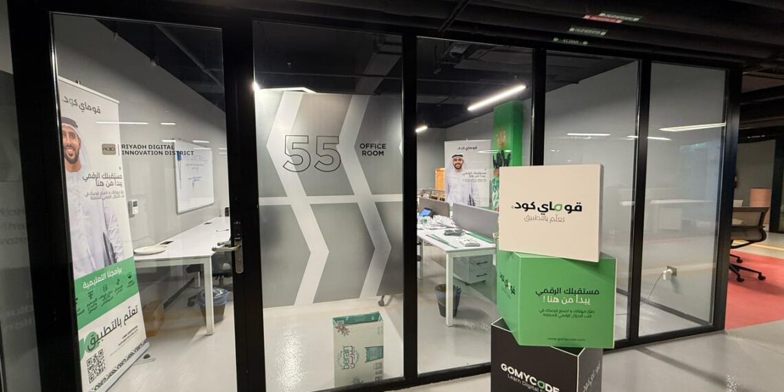 التكنولوجيا التعليمية الإفريقية تدخل السوق السعودية عبر “GOMYCODE”